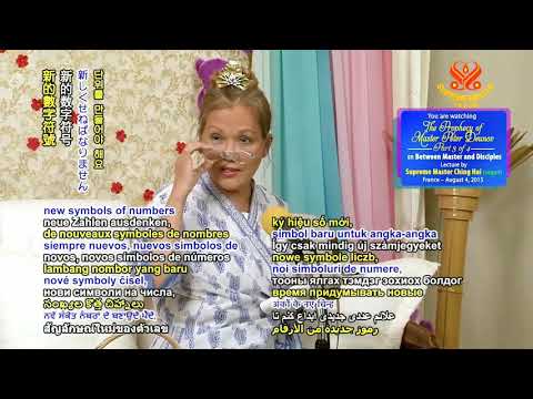 The Prophecy of Master Peter Deunov 3/4