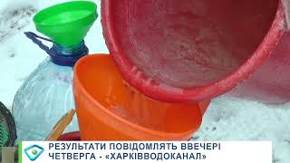 КП «Харківводоканал» та екоактивісти взяли проби води поблизу очисних споруд у річці Уди