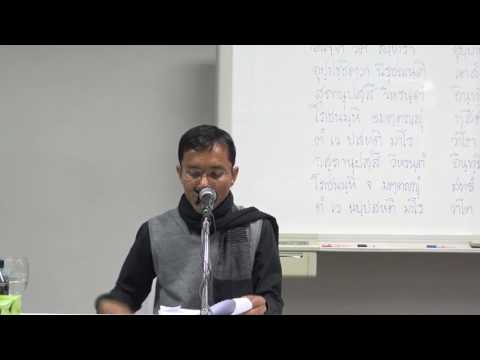 168-บทธรรมนำปฏิบัติ ตอนที่ 38