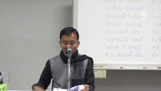 168-บทธรรมนำปฏิบัติ ตอนที่ 38