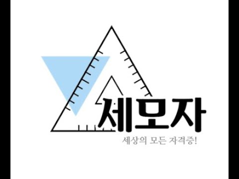 캡스톤 디자인 프로젝트 제안 발표