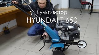 Hyundai T 650 - відео 1