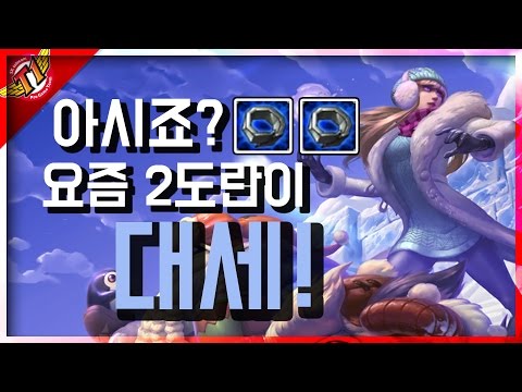 SKT T1 Wolf : You do know that 2 Dorans is the flavor of the month, right?! [Full Game]