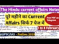 1 To 8 February The Hindu Current Affairs Prelims 2023 PiB Current Affairs UPSC SSC PCS BankPo