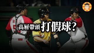 Re: [閒聊] 胡仁偉三揮