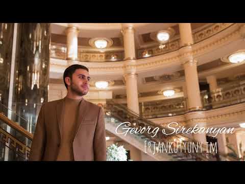 {Erjankutyuny Im} {Erjankutyuny Im} Best Songs
