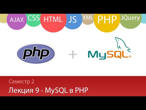 Лекция 2 3 Web Изучаем JQuery часть 2
