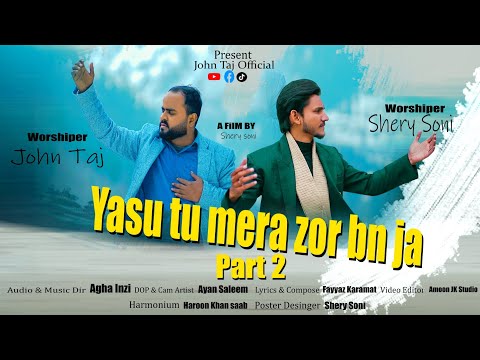 YASU TU MERA ZOR BN JA( part2)// JOHN TAJ//SHERY SONI// NEW MASIH GEET 2024 #masihgeet #masihigeet