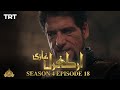 Ertugrul Ghazi Urdu | Episode 18 | Season 4