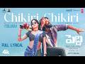 Chikiri Chikiri Full Lyrical Peddi Ram Charan Janhvi Buchi Babu AR Rahman Mohit Chauhan