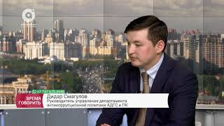 Казахстан ежегодно теряет из-за коррупции $3,8 млрд