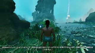 【ARKジェネ#4】ワールド再開拓してく、今日は飛行禁止！
