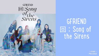 Download lagu GFRIEND Song of the Sirens FULL ALBUM mp3 Download lagu GFRIEND Song of the Sirens FULL ALBUM mp3