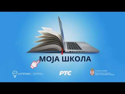 ОШ7 – Информатика и рачунарство, 1  час   Рад са текстом