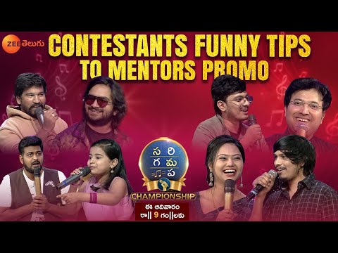 Contestants Funny Tips To Mentors Promo | SaReGaMaPa Championship | Sunday 9 PM   | Zee Telugu