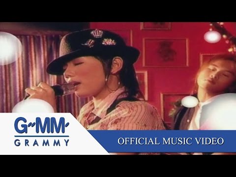 Da Endorphine - Bok ther hai luum