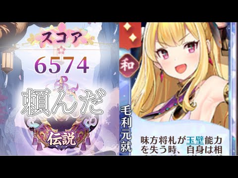 【放置少女】「運命の絵札」5/23、矢を飛ばせば勝てますか?