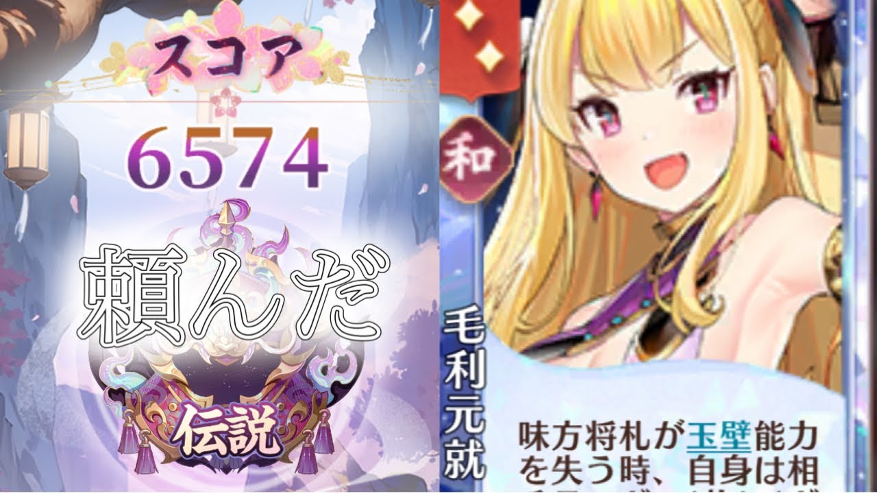 【放置少女】「運命の絵札」5/23、矢を飛ばせば勝てますか？