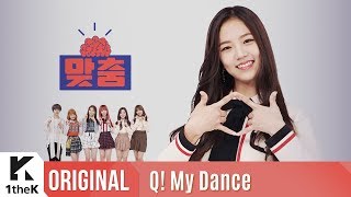 Download lagu Q! My Dance(맞춤): GWSN(공원소녀) _ Puzzle Moon(퍼즐문) mp3