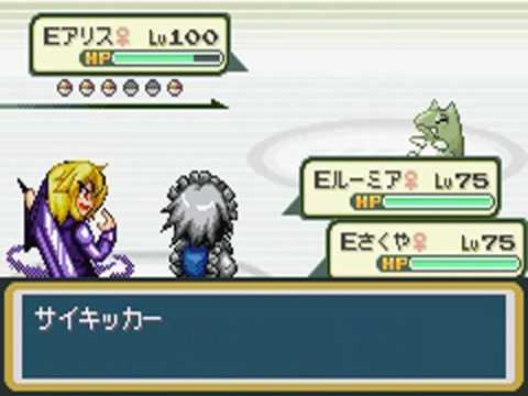 Touhoumon Lunatic - Saffron Gym Part 1