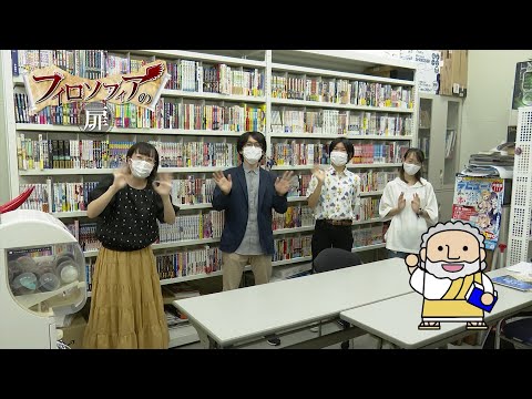 美術学科 デザイン学科　木下先生　【J:COM「フィロソフィアの扉」】50　崇城大学