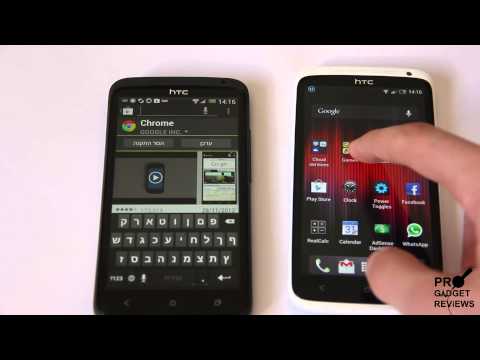 comment installer jelly bean sur htc one x