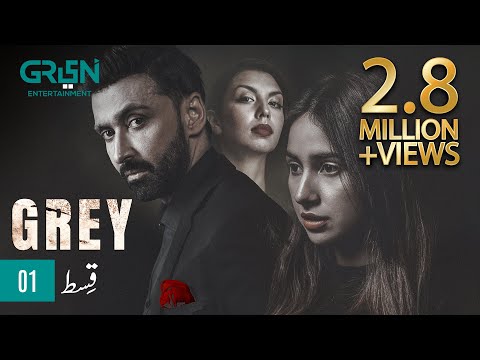 Grey Episode 1 |  [ Eng CC ] Pakistani Drama | Sabeena Farooq | Sami Khan | 4th Dec 23 | Green TV