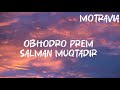 Obhodro Prem Salman Muqtadir Official Lyrics