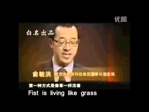 BAEP 591 individual video