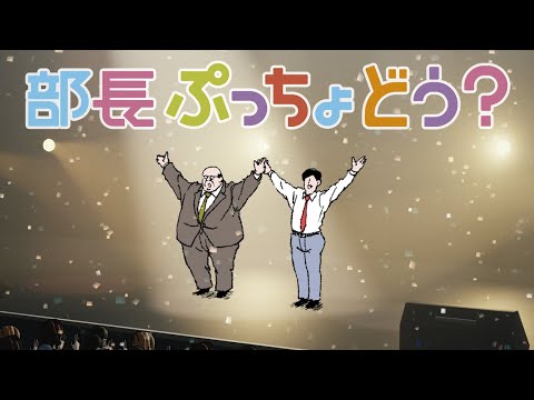 「カンガルークロニクルズ」がテレビ初公開を祝う