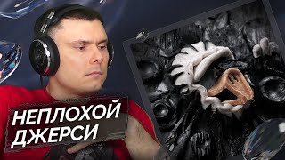 Медиа рецензия