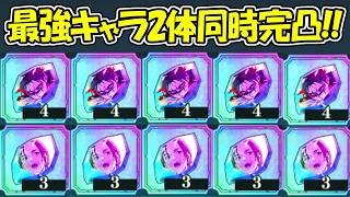 【ファンパレ】最強キャラ2体を同時に完凸達成！！【呪術廻戦ファントムパレード】