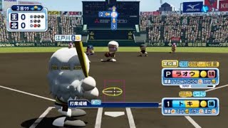 実況パワフルプロ野球 サクセススペシャル