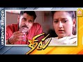 Boy Friend இல்லாததுனால தற்கொலையா Dhill Full Movie Scenes Vik