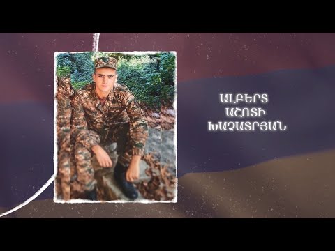 Ձեզ բացակա չենք դնի․ Ալբերտ Խաչատրյան