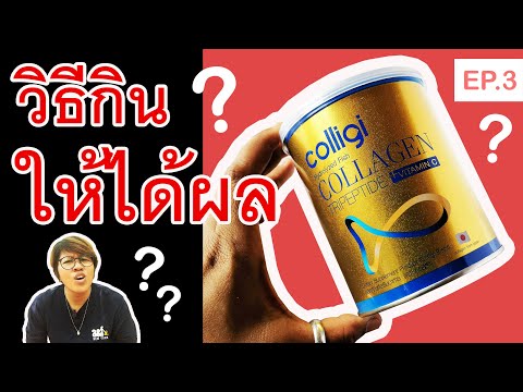 ร้อยไหม คอ ล ลา เจน