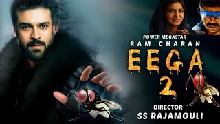 EEGA 2 (Makkhi 2) Official Trailer | Ramcharan | Samantha | Nani | S S Rajamouli |