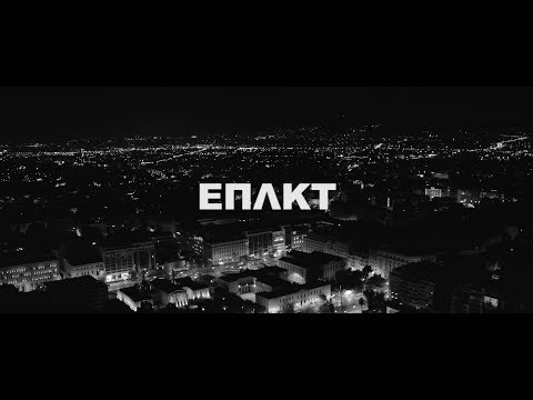 ΕΠΙΛΕΚΤΟΙ - Α Κ  (Official video)