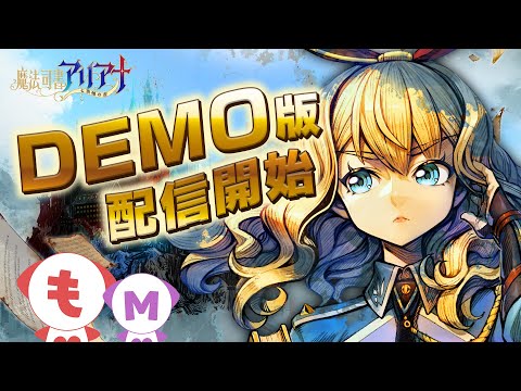 ˡʽ񥢥ꥢ ѷνDEMOۿϡ