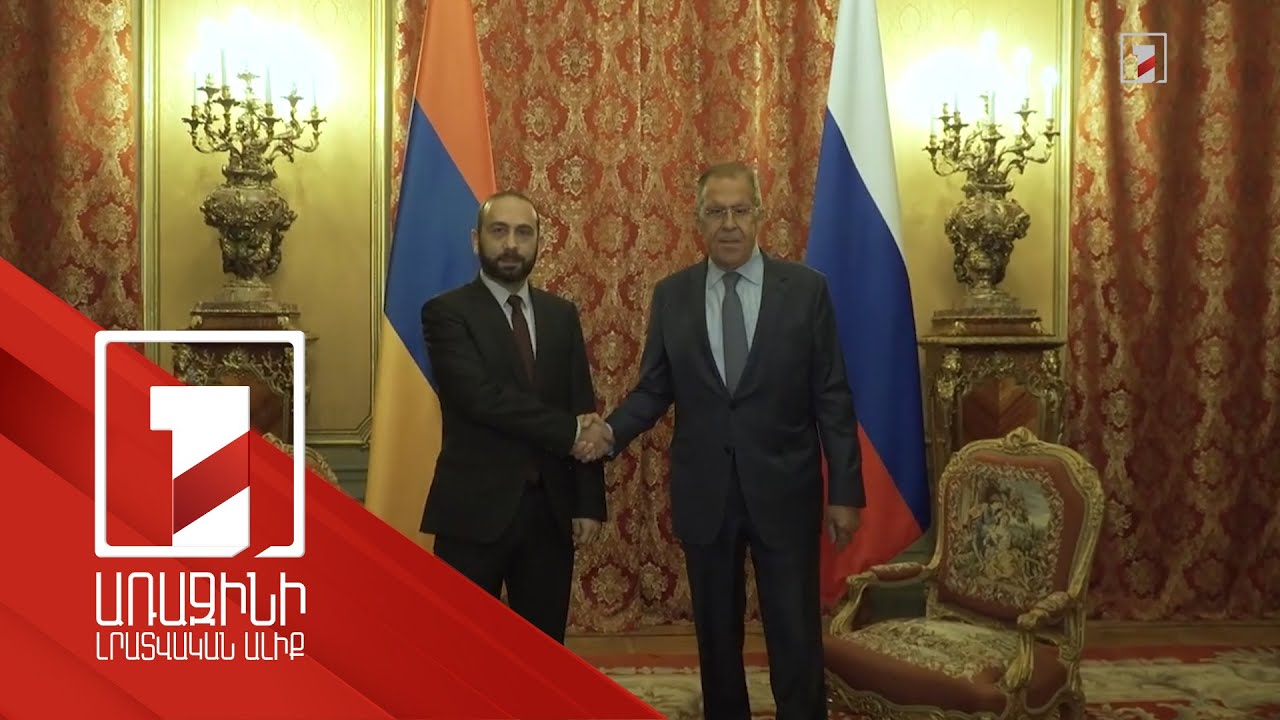 Meeting of the Foreign Ministers of Armenia and Russia