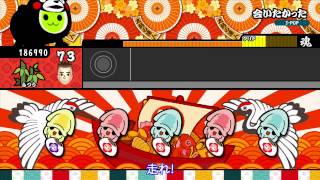 Cover art for aitakatta