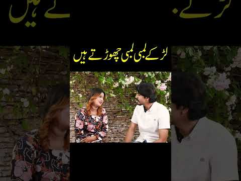 Larkay Lambi Lambi Chortay Hain  #pakistanihumor #indianlaughs #comedyshorts