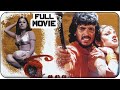 Raa Telugu Full Length Movie Upendra Priyanka Dhamini Sadhu Kokila Telugu Hit Movies