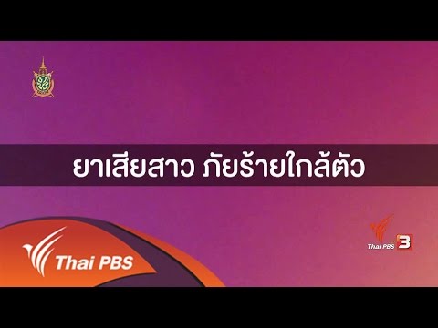 Activators ของผู้ชายผ่านเคาน์เตอร์ กลิ่นของปัสสาวะแรง