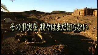 Download lagu 『サイン・オブ・ゴッド』　予告編 mp3