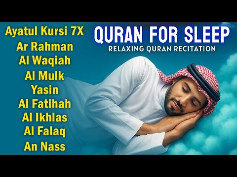 Quran recitation in a peaceful voice I Alfatiha, Yasin, AlWaqiah, Arrahman, -By Alaa Aqel