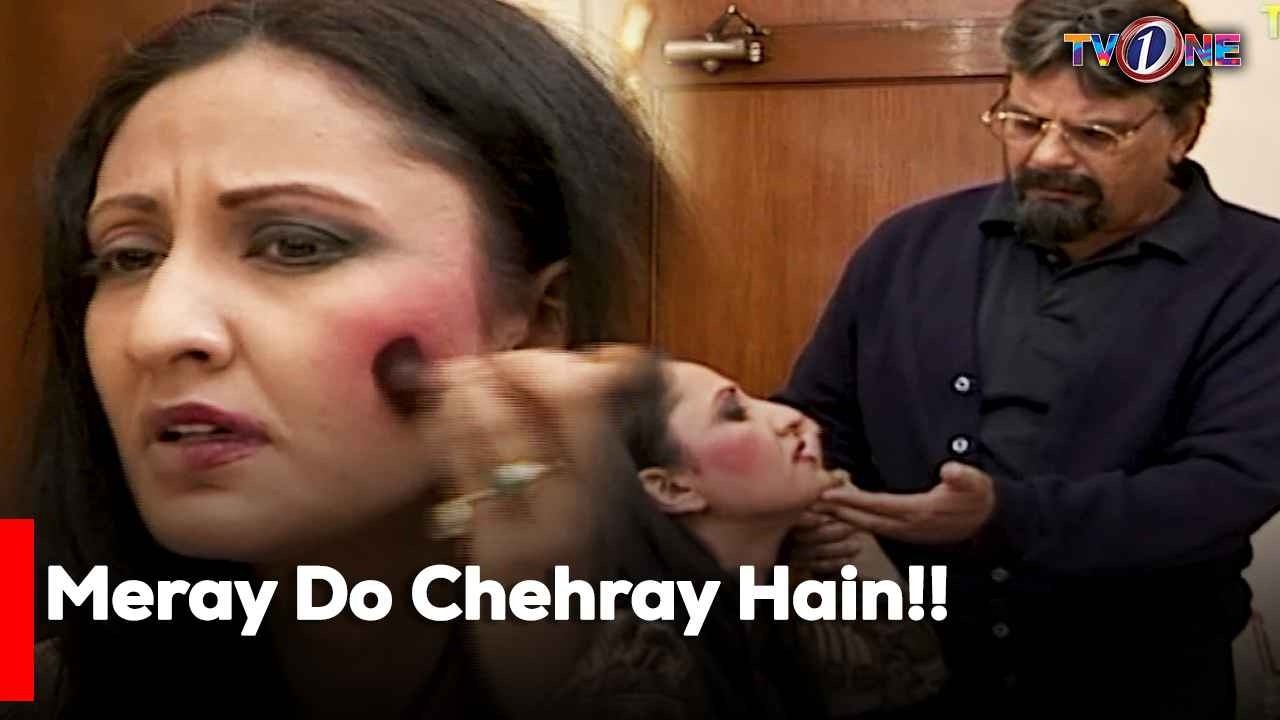 Meray Do Chehray Hain!!  | Best Moments| Mahnoor Baloch | TvOne Classics |