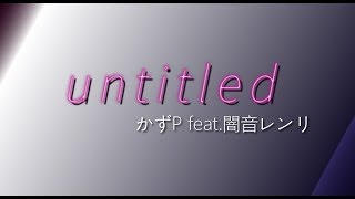 【闇音レンリ】untitled【オリジナル】
