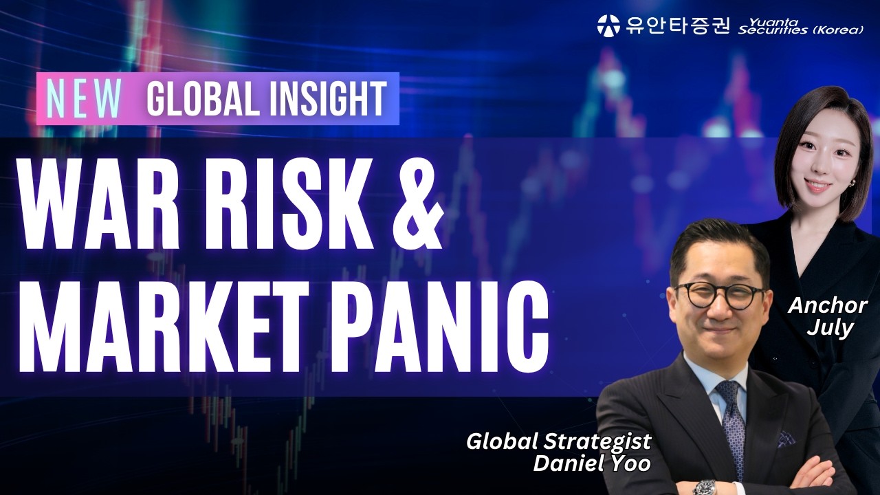 What Investors Should Really Watch Right Now