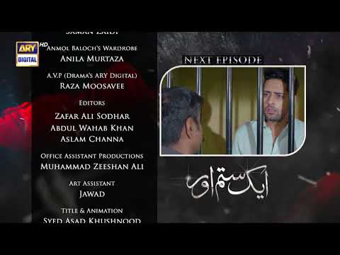 Aik Sitam Aur Episode 40 - Teaser - ARY Digital Drama